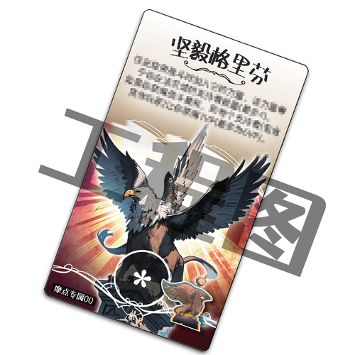 解密《命轮逆旅》:安卓下载与游戏深度分析