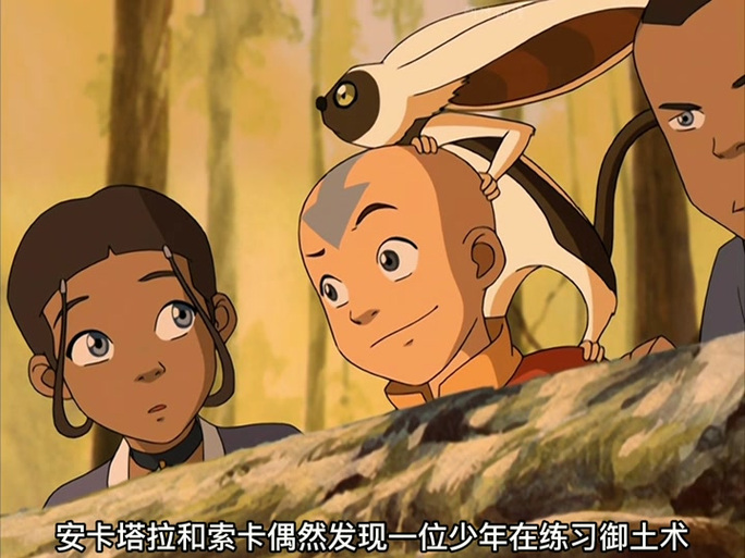 《降世神通：四元素训练师》官网使用指南