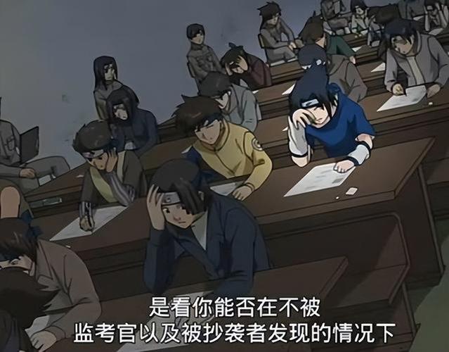 全面解析：下忍考试中的官方正式版下载最新版