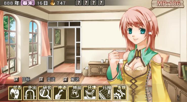 妈妈物语：绅士游戏中的家庭与情感交织