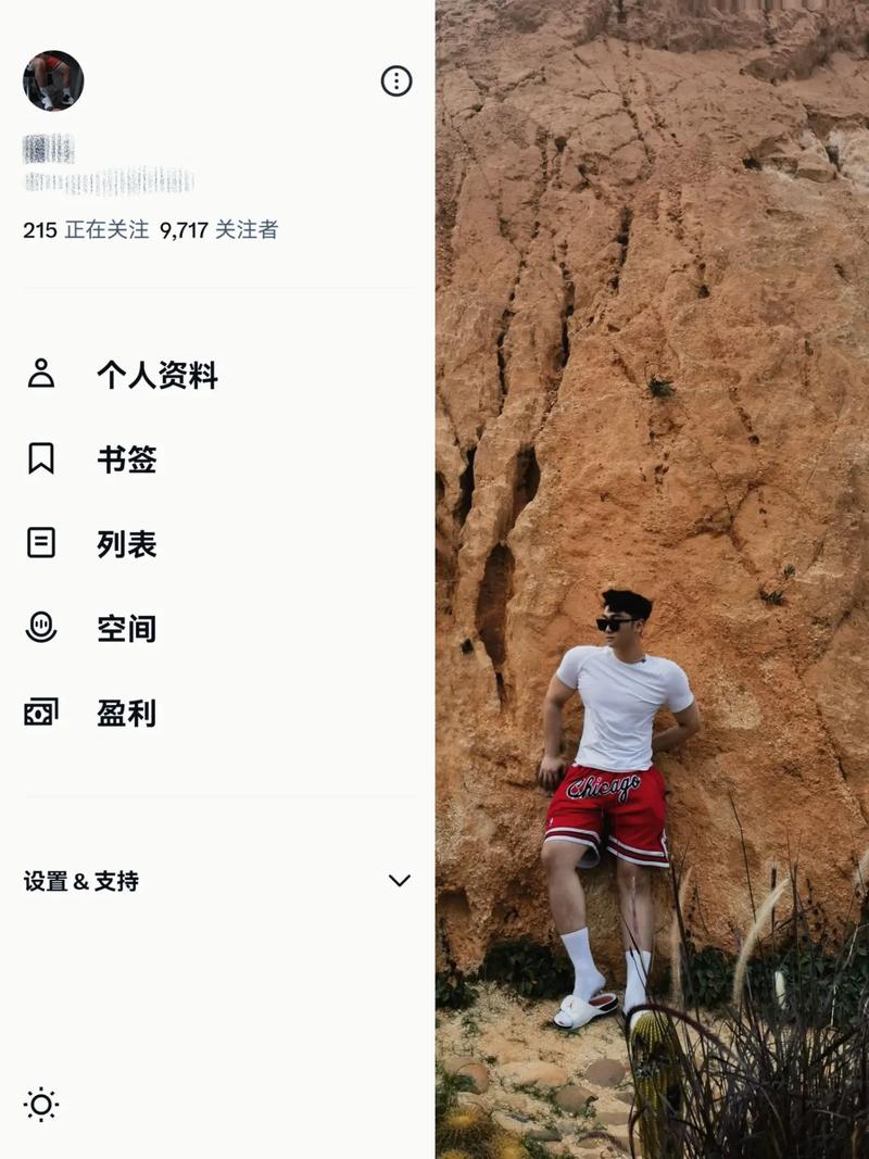 如何使用推特博主Emma游戏官网的完整教程