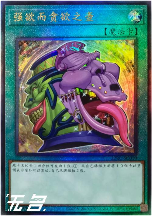 深入解析催眠卡牌2：官方正式版下载最新版的游戏设计与体验