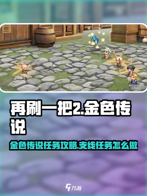 再刷一把2最新版本深度分析：玩法革新与市场前景