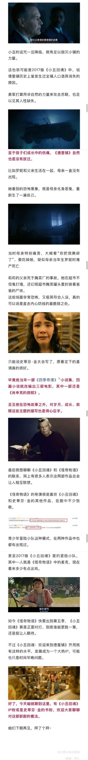 平行救赎最新版本深度分析：革新与挑战并存