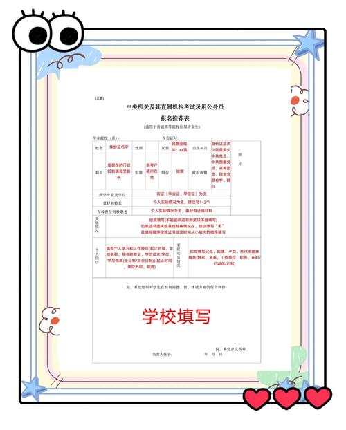 审查测试如何下载：深度解析与实用指南