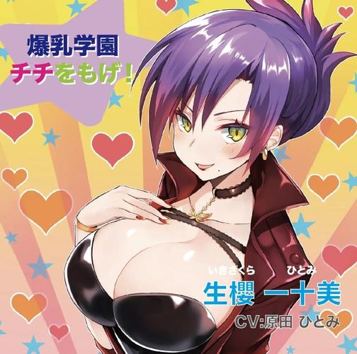 深度解析：乳神家之馆最新版本的创新与挑战