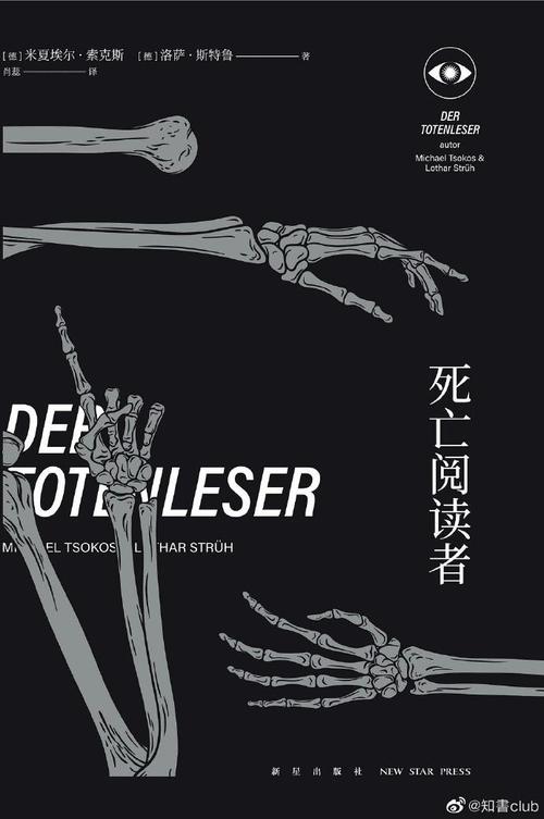 探究《几乎死亡》下载渠道与资源的选择