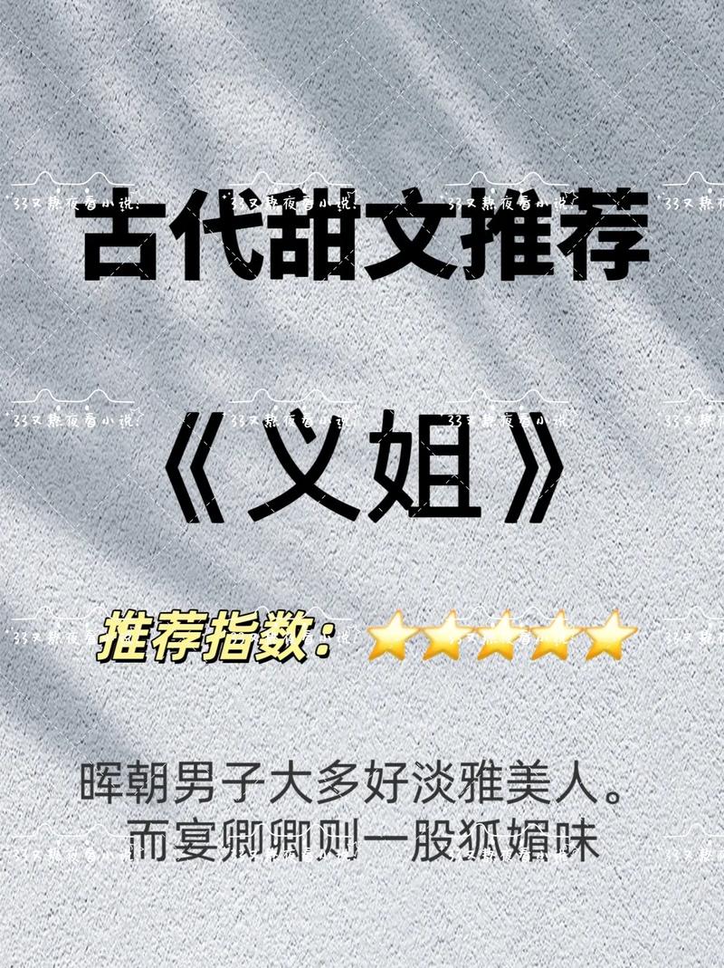 如何在《义姐有点欲求不满最新版本》中获取最佳体验的实用教程
