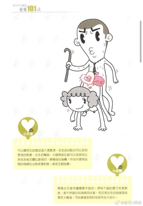 公共性生活汉化版最新更新内容的深度分析