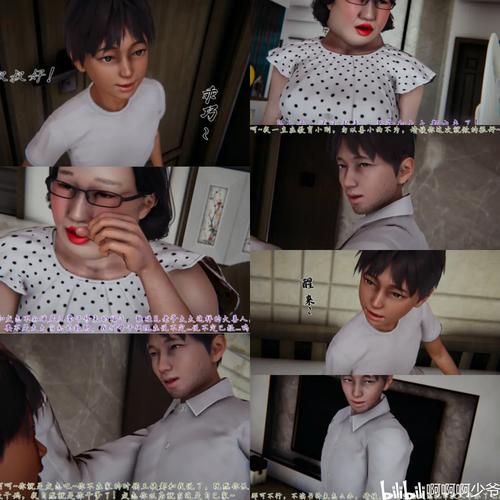 如何下载《妈妈成了家里保姆儿媳妇》游戏：实用教程