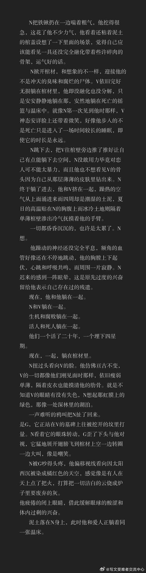 血之根源更新日志深度解析：新特性与游戏生态的影响