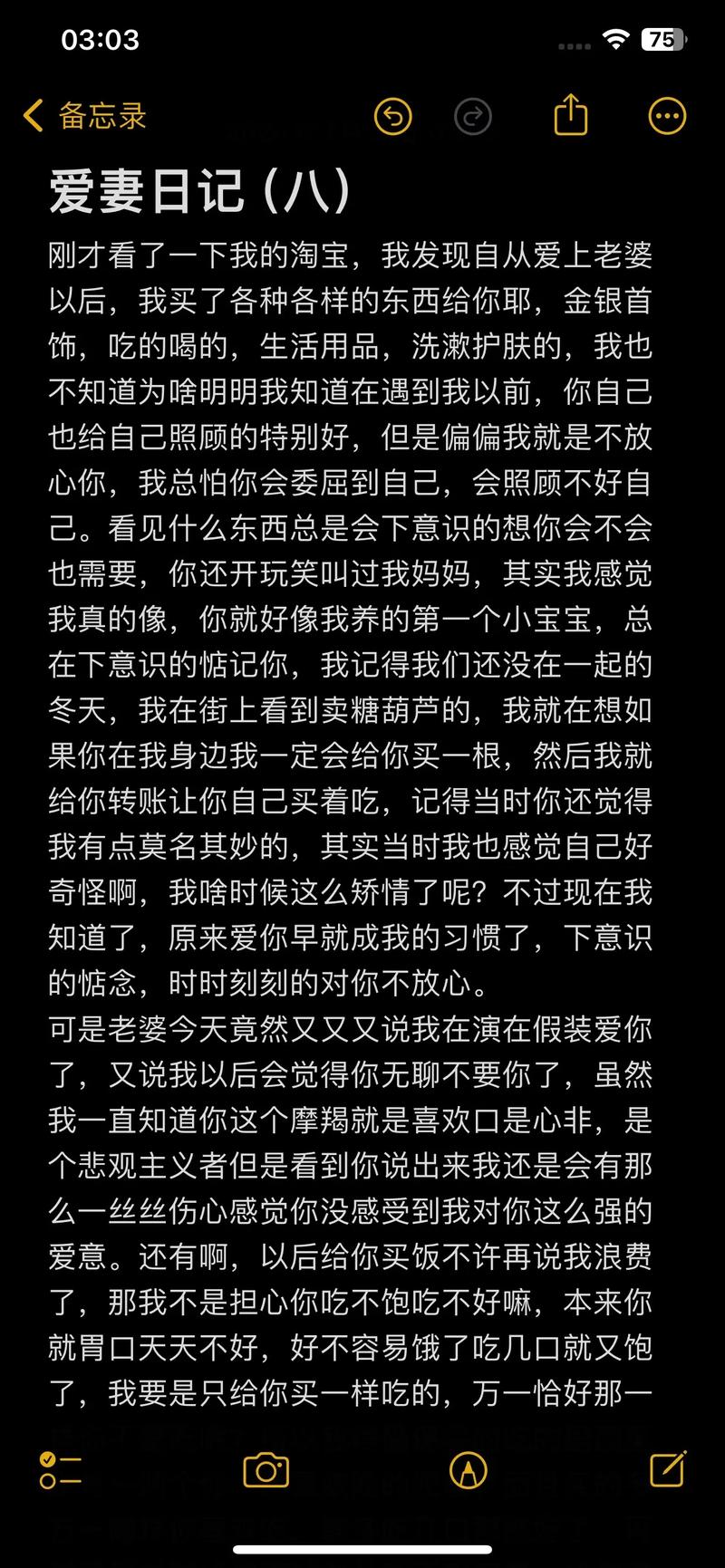 深度解析《爱妻日记杨过游戏》的多维魅力与玩家体验