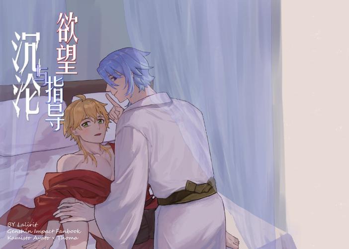 涩欲与繁殖的阿雷夫卡尔特游戏攻略：新手必看教程