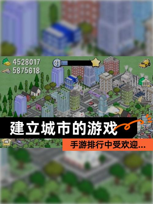 城市家园在哪下载：深度解析获取渠道与注意事项