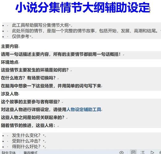 如何高效使用灵感满溢的甜蜜创想官网进行创作