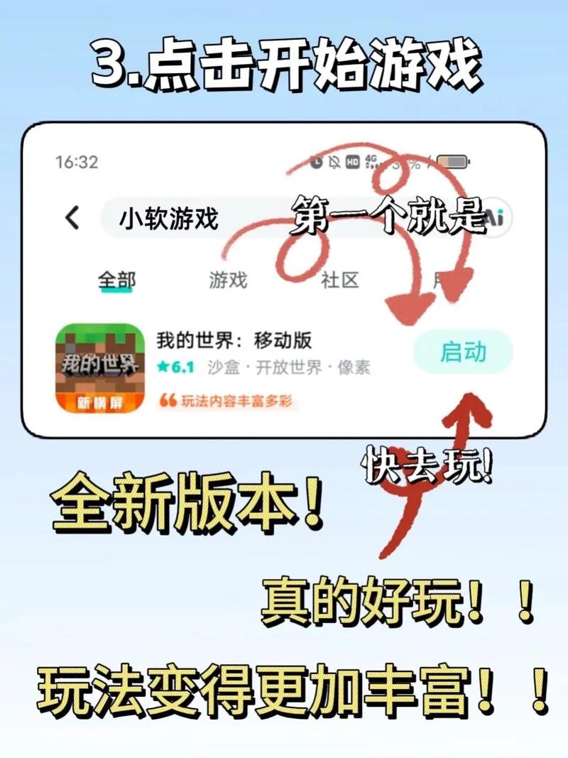 如何下载和安装《我的美熟继母爱做就做汉化版》教程