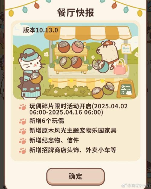 幸运儿马克下载指南:全面解析与实用建议