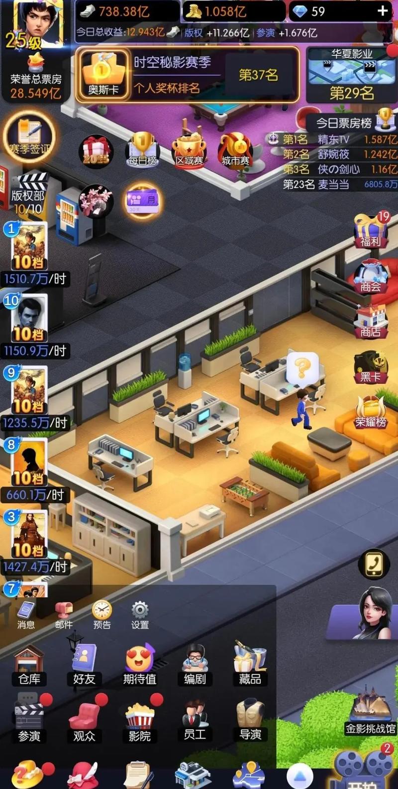 《梦想家生活V0.6杨过游戏》实用教程:轻松掌握游戏技巧与操作