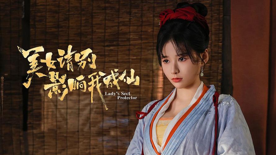 美女请别影响我成仙汉化版最新更新内容详细教程