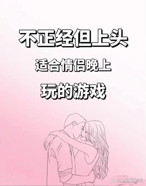 如何获取和我一起玩耍的英语老师最新版本的实用指南