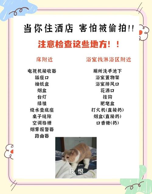 如何使用ROOM窥视女孩私生活官网的实用教程