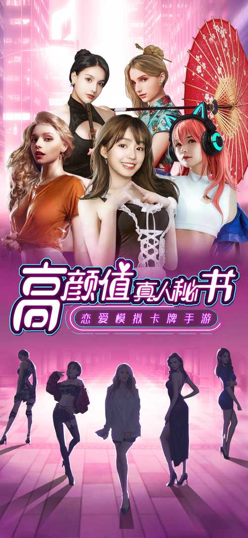 欲望之都下载安卓：绅士游戏市场的潜力与挑战