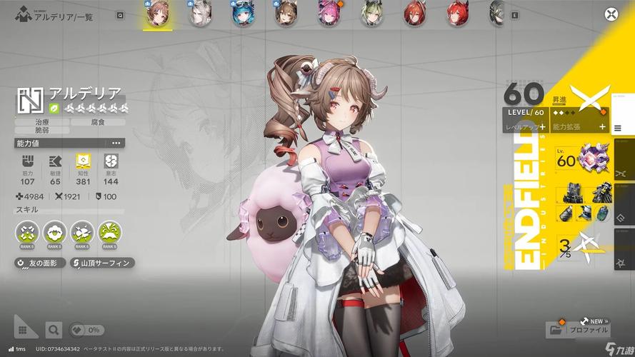 深度分析《终末的摇篮》：探索其游戏机制与玩家体验