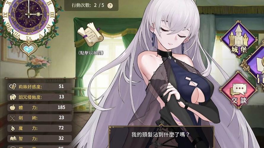 魔界少女与奴隶召唤术下载教程：新手入门指南