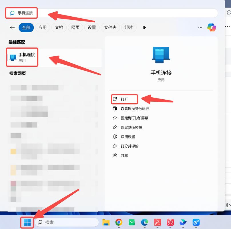 如何在安卓设备上管理和使用《监护人：守护者内有米勒》