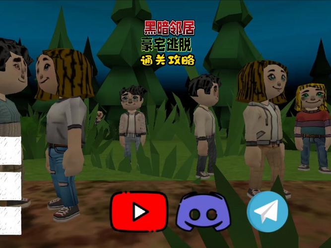 黑暗邻居游戏安卓下载教程：轻松获取超能力