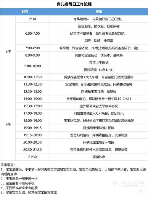 详细教程：如何在2月28日下载jinricp