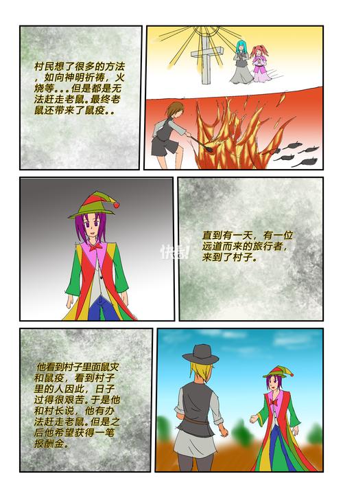 催眠洗脑游戏《潘金莲》的详细下载与安装教程