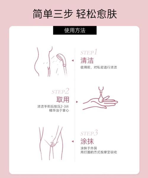 如何有效使用美奈子~爱妻农村游官方网站：新手指南