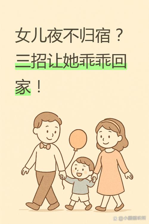 如何获取“妈妈成了家里保姆儿媳妇”的最新版本