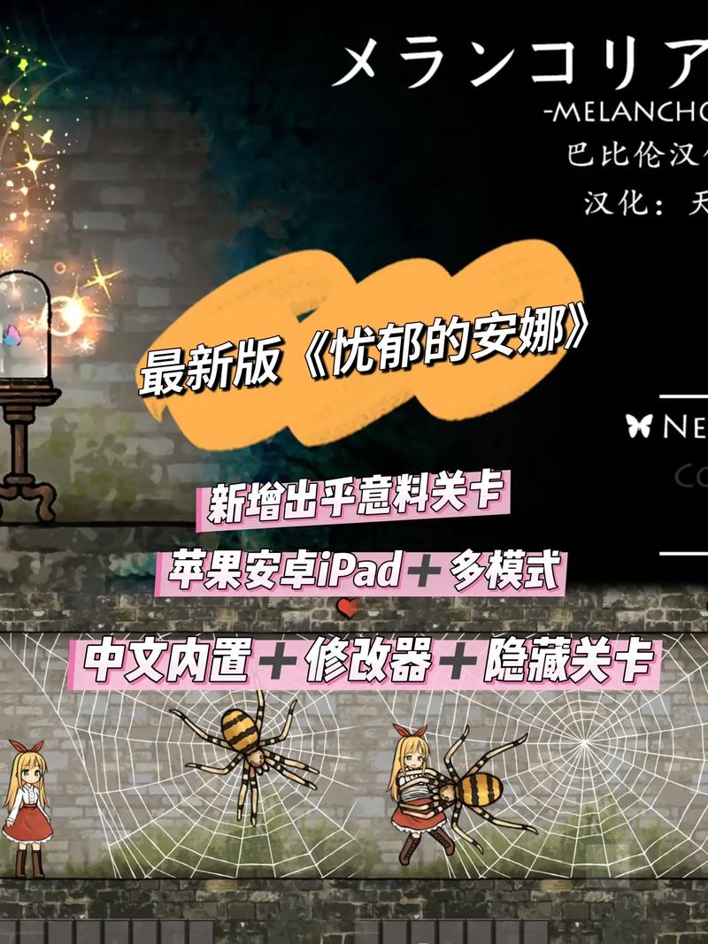 如何安全下载安娜激动人心的感情：详细教程