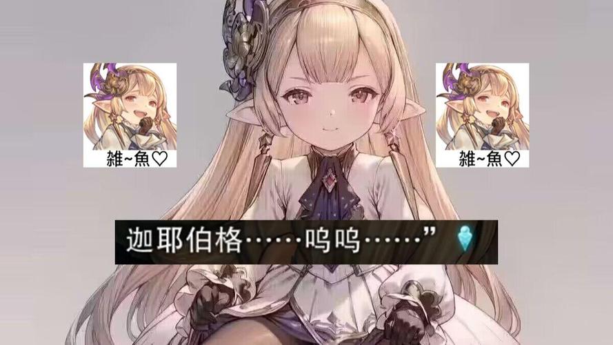 新手必看：菈菲莉卡的封印之楔游戏详细教程