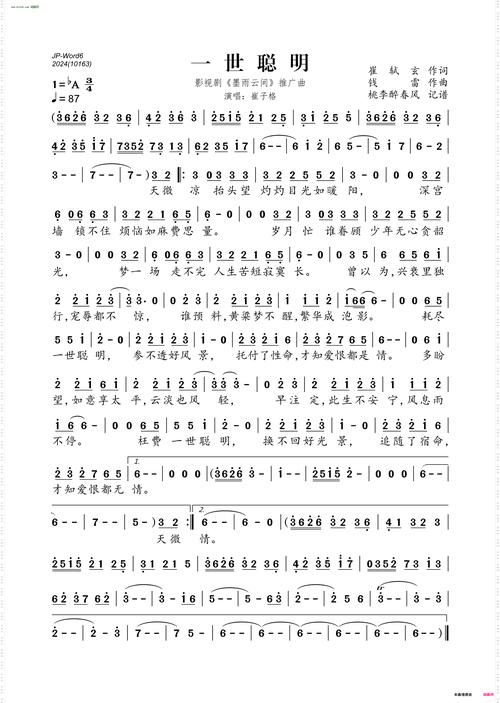 安卓系统下《这一世，我只想为所欲为》游戏安装与技巧全解