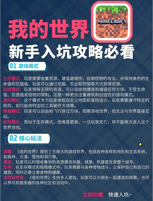如何获取“拯救世界的是善还是恶”的下载地址：详细教程