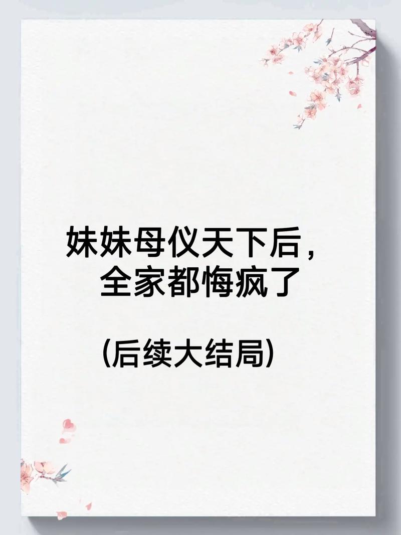 后妈和妹妹官方网站：绅士游戏领域中的复杂关系与发展