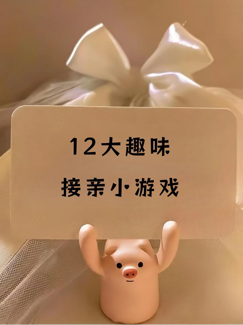 再婚家庭的奇妙故事游戏攻略：新手必看详细教程