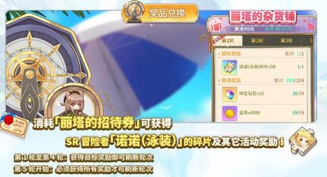 如何获取伊甸园伊甸碎片最新版本的详细教程