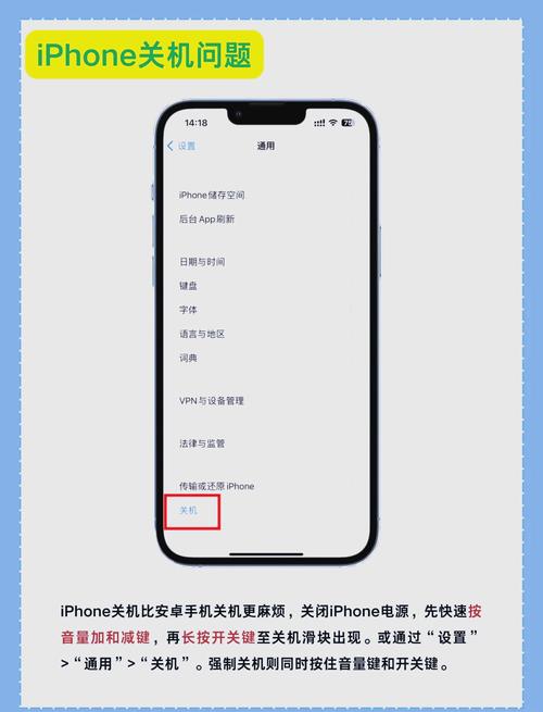 实用教程：如何在安卓设备上体验《我跟上司老婆的二三事》