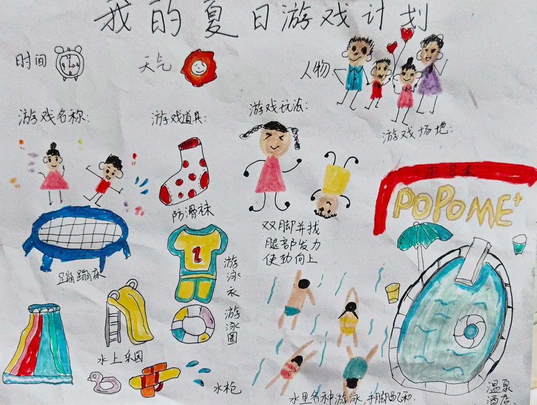 我的夏天游戏分析：探索休闲与绅士元素的完美结合