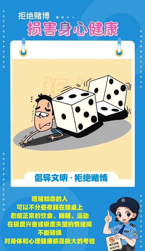 《他的赌注，她的损失》更新日志详细教程