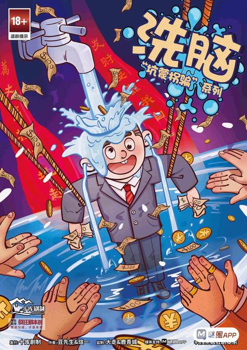 使用洗脑APP的更新地址教程：轻松掌握操作技巧