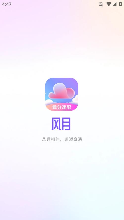 如何在安卓上下载《夏天的秘密》游戏的详细教程