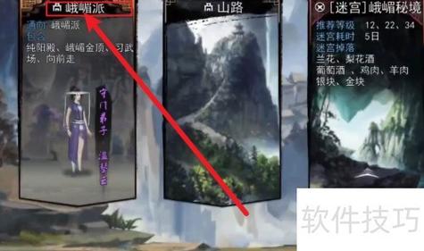 侠女逍遥录魔改版版本大全详细教程