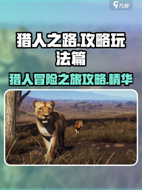 如何在游戏《NPC狩猎》中沉迷于无抵抗世界的更新日志：实用教程