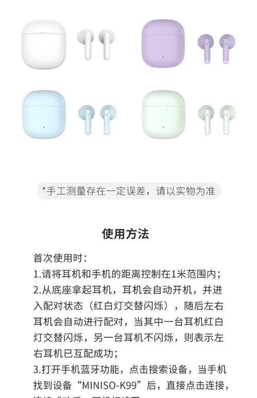 如何下载和安装《纯真修女的魅魔契约汉化版》：详细教程