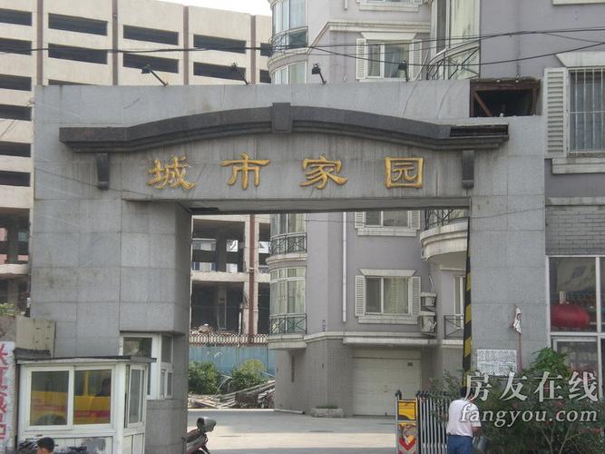 城市家园下载地址：打造虚拟生活的数字平台分析